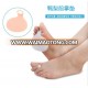 Metatarsal Pads - 2 Pieces - Gel Pad Ball of Foot Cushions - Rapid Foot Pain Relief #YLD-01